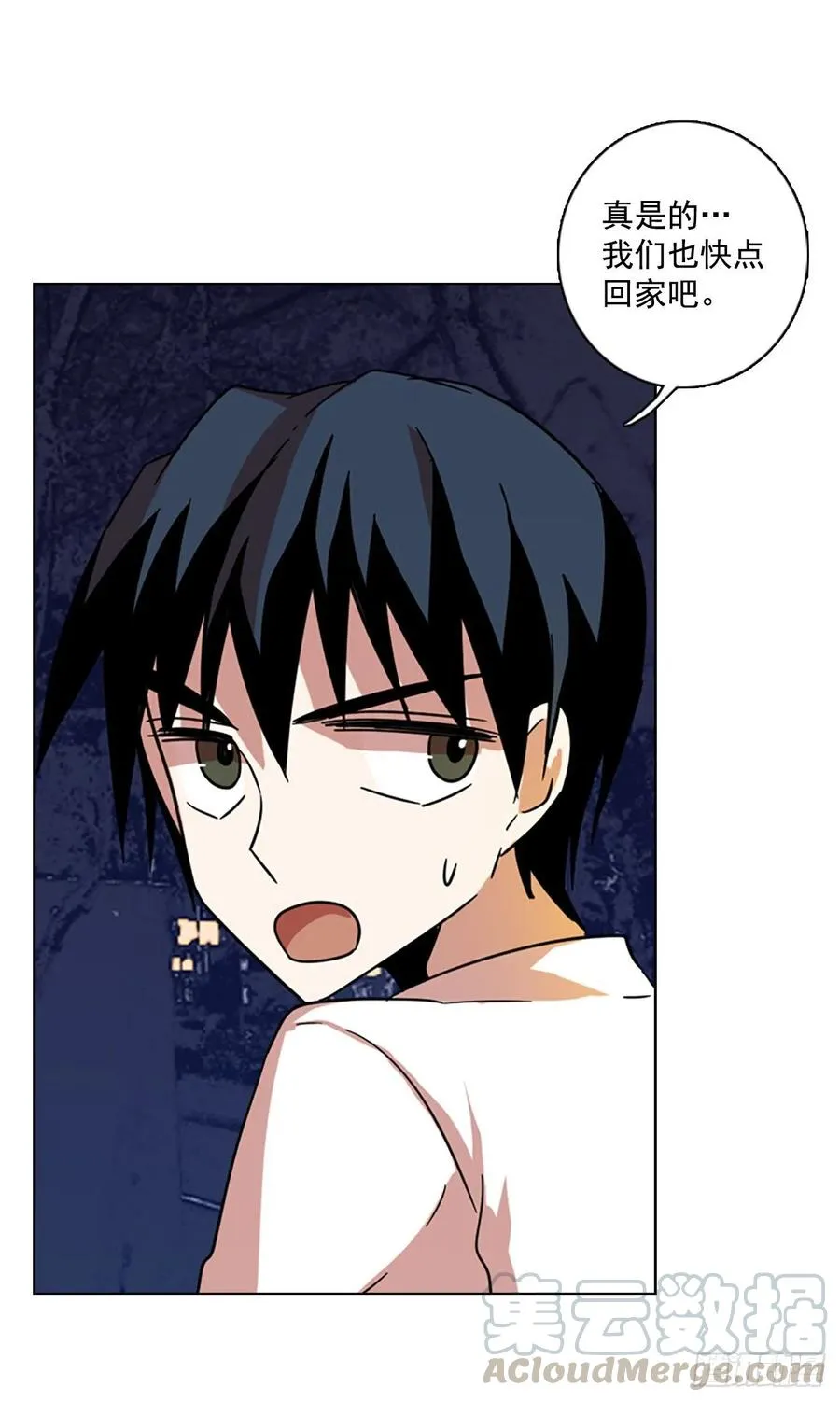 103.觉醒侵蚀（2） 第57页