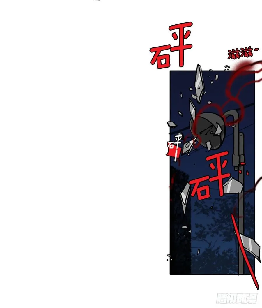 103.觉醒侵蚀（2） 第64页