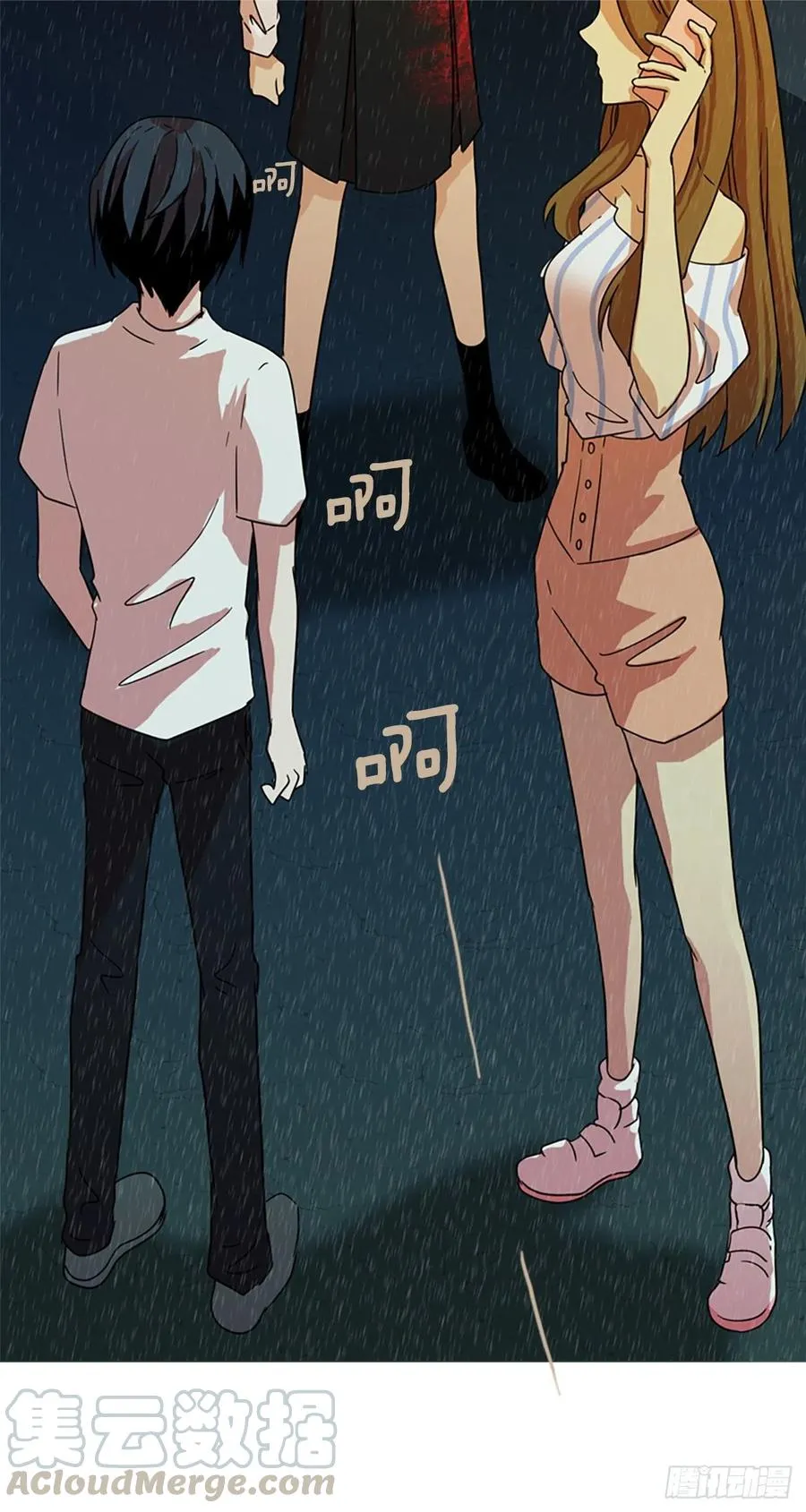 103.觉醒侵蚀（2） 第81页