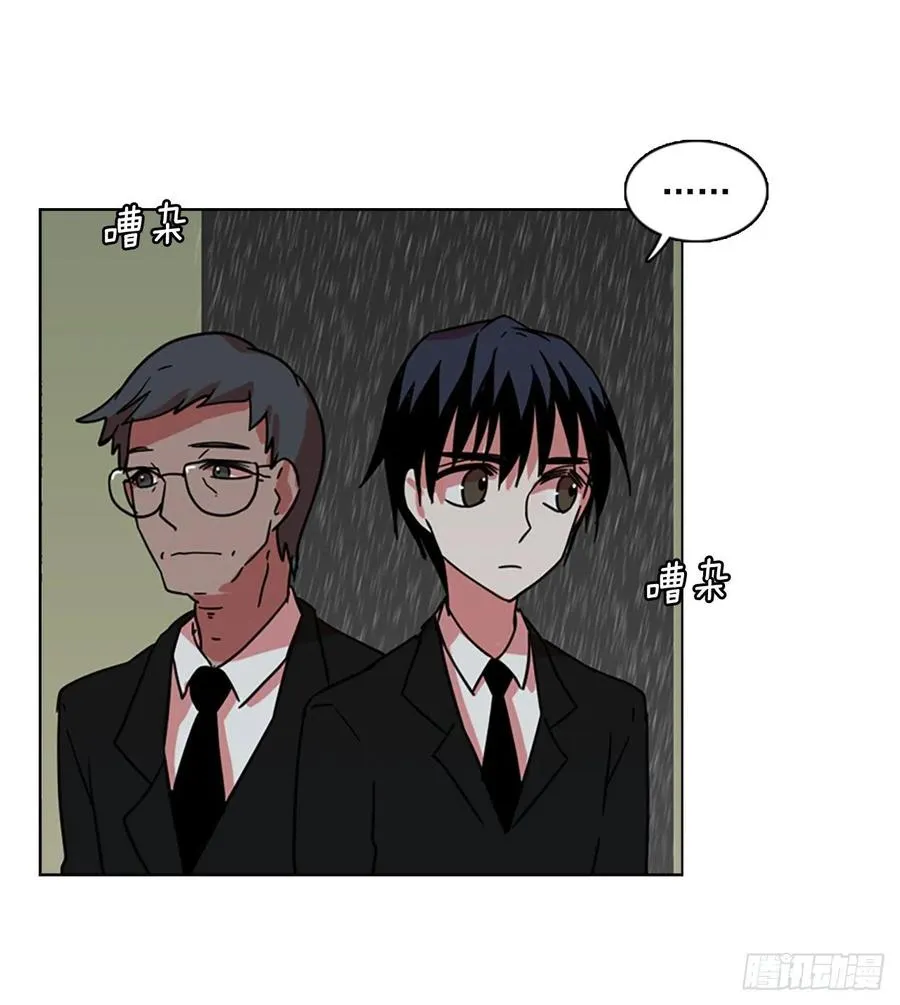 104.觉醒侵蚀（3） 第8页