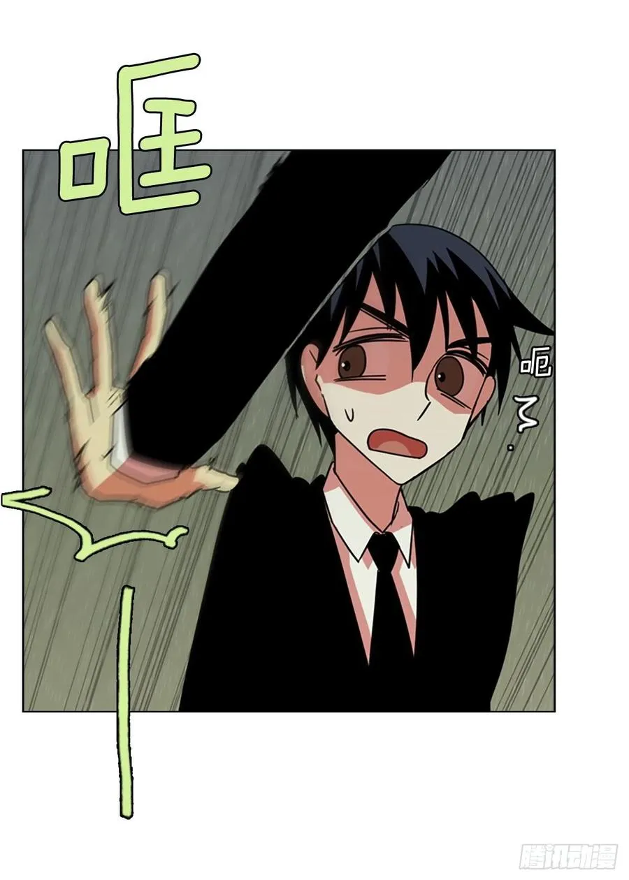 104.觉醒侵蚀（3） 第23页