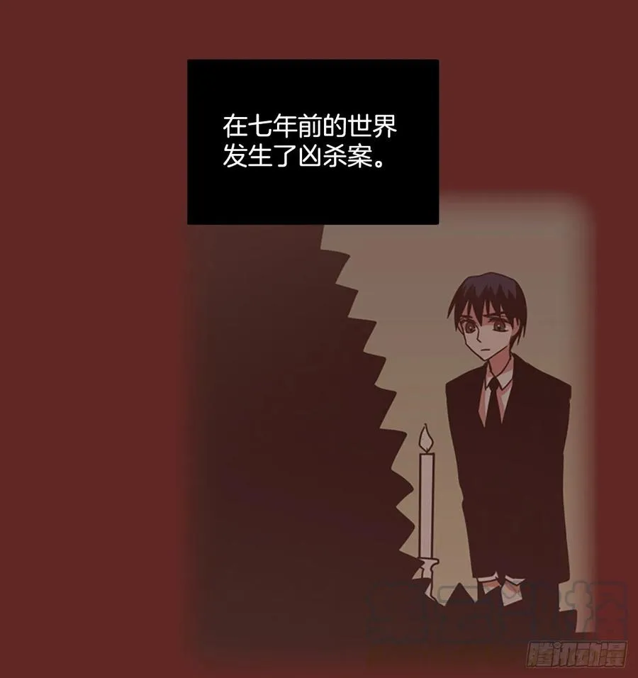 104.觉醒侵蚀（3） 第40页