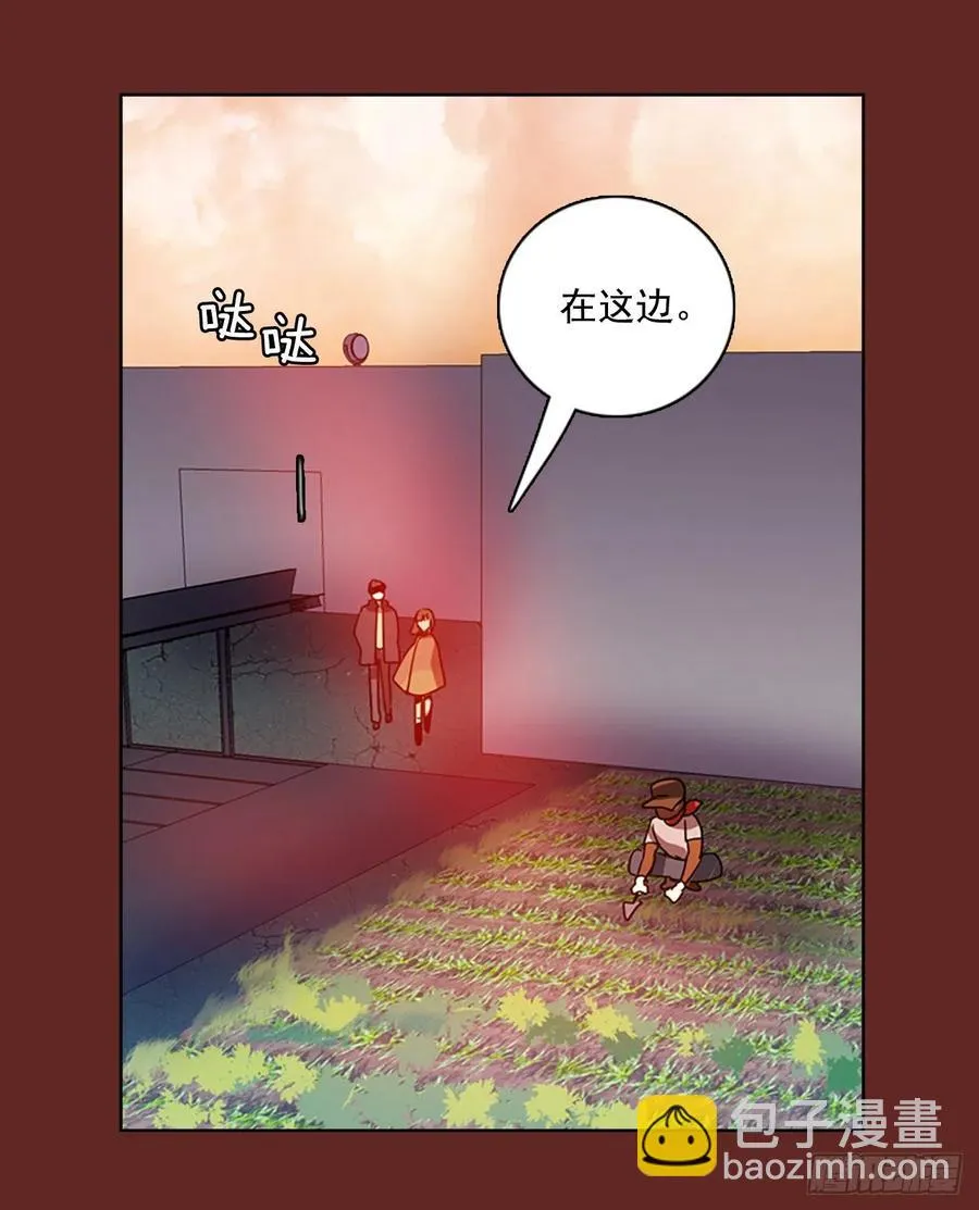 104.觉醒侵蚀（3） 第54页