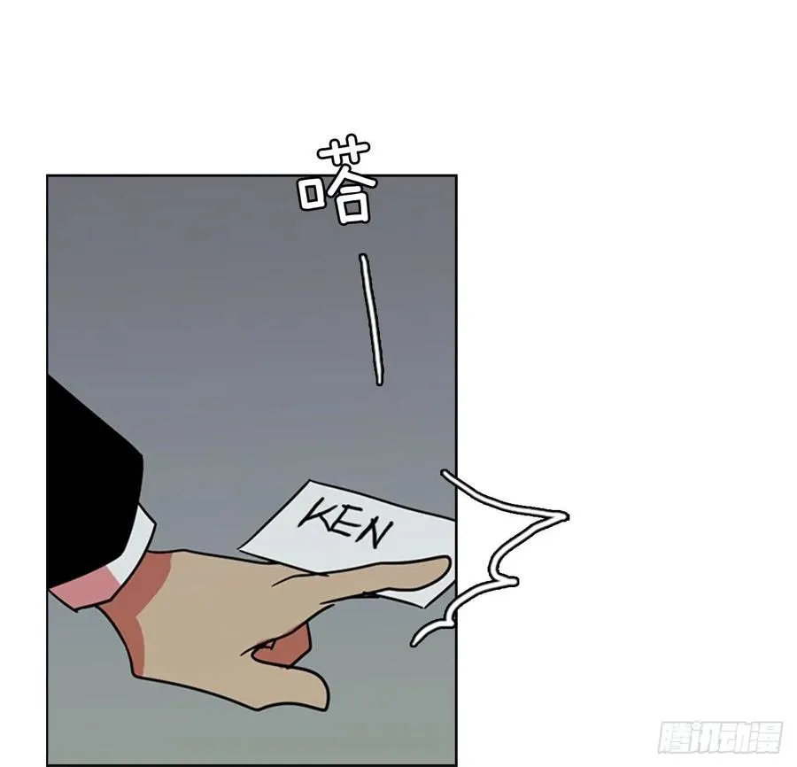 106.觉醒侵蚀（5） 第56页