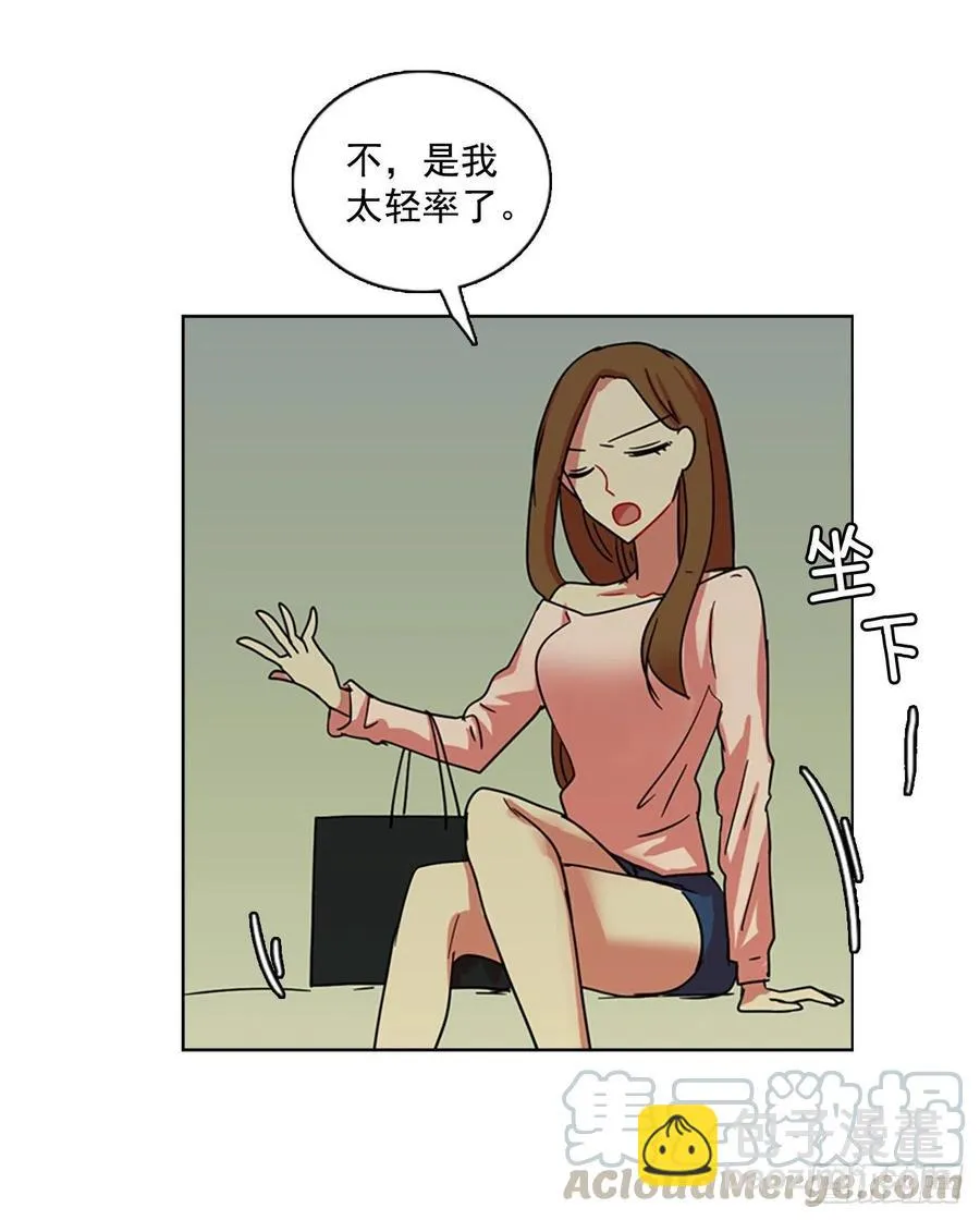 107.觉醒侵蚀（6） 第7页