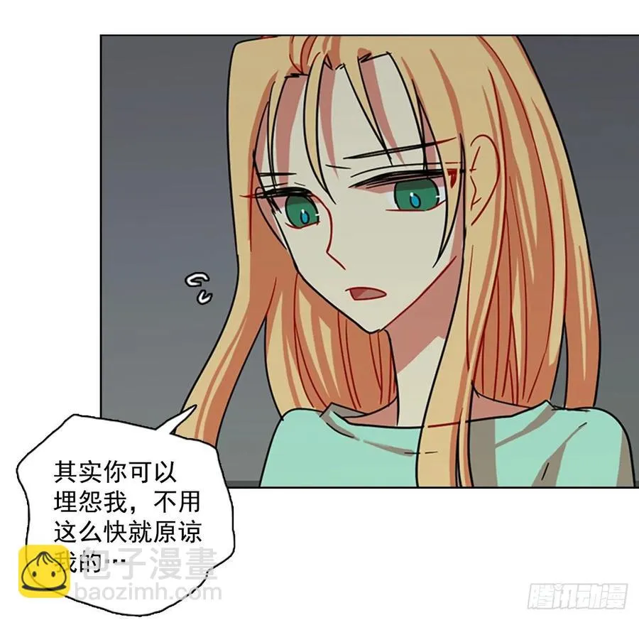 107.觉醒侵蚀（6） 第11页