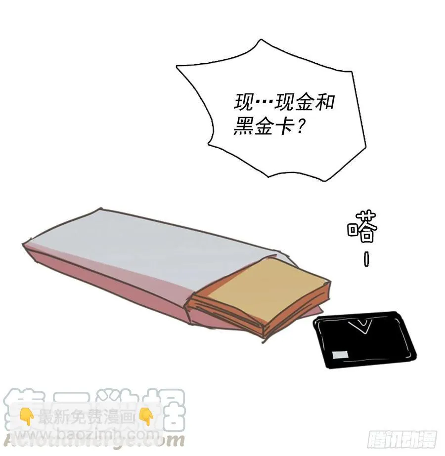 107.觉醒侵蚀（6） 第19页