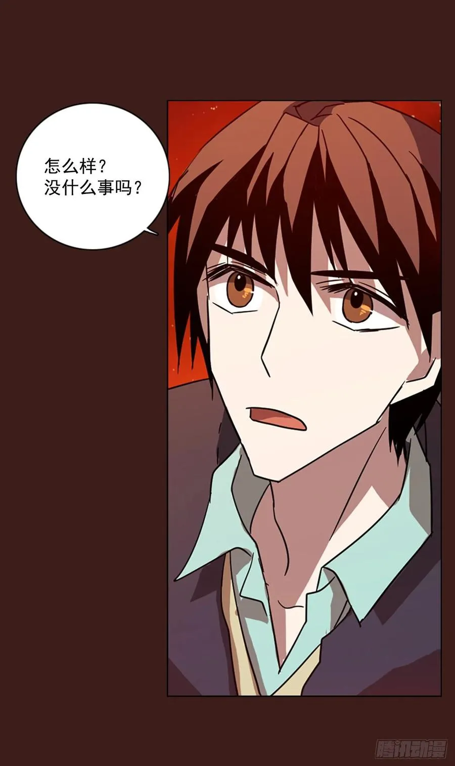107.觉醒侵蚀（6） 第30页