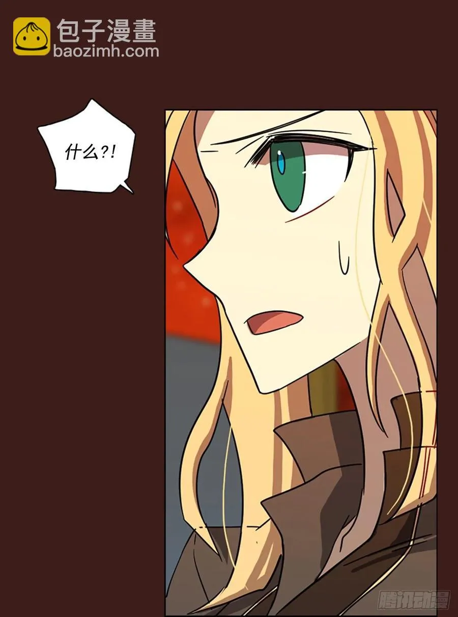 107.觉醒侵蚀（6） 第48页