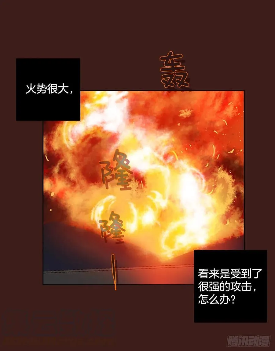107.觉醒侵蚀（6） 第70页