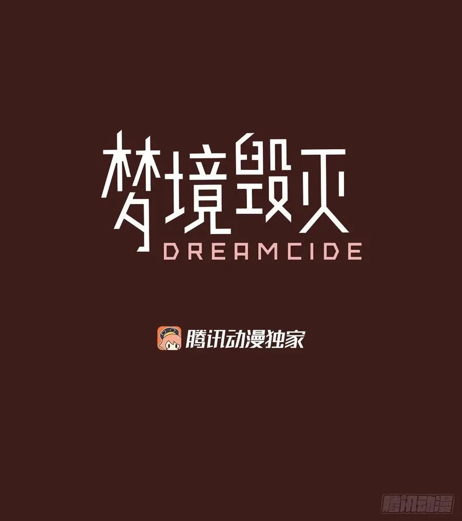 108.Damage（1） 第5页