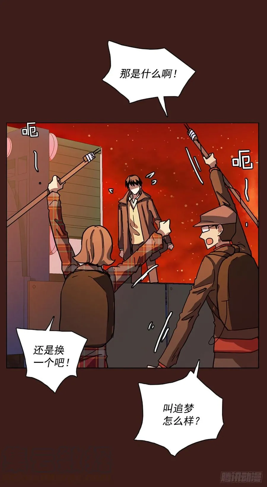 108.Damage（1） 第28页