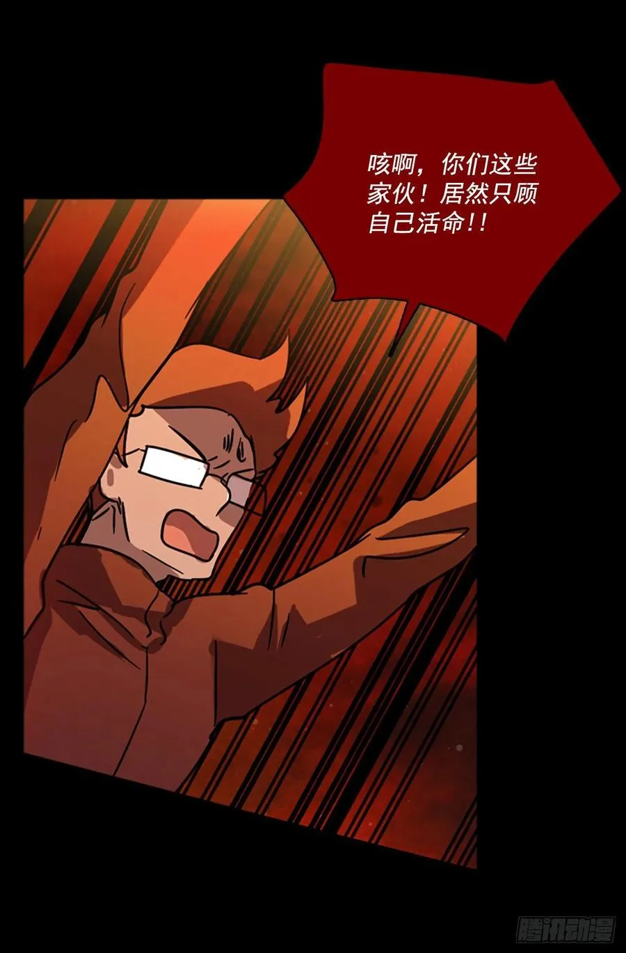 108.Damage（1） 第35页