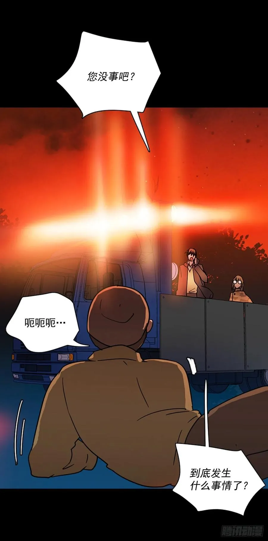 108.Damage（1） 第41页
