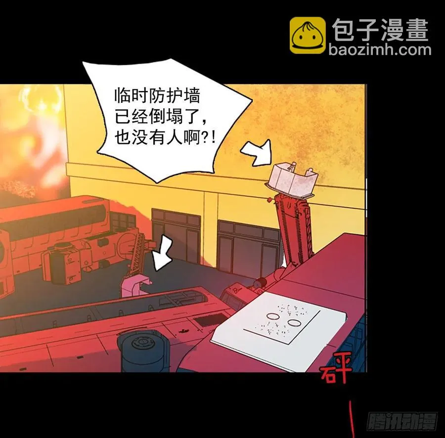 108.Damage（1） 第60页