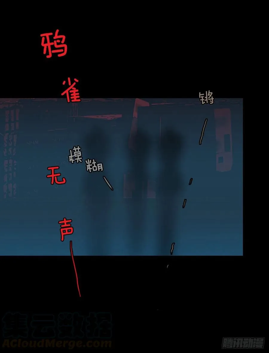 109.Damage（2） 第13页