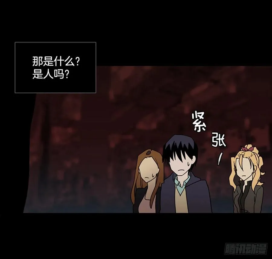 109.Damage（2） 第15页
