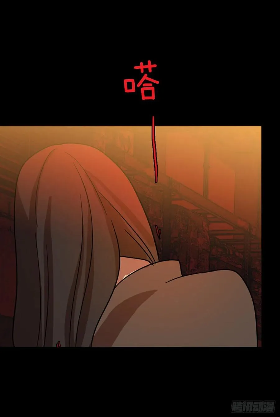 109.Damage（2） 第24页