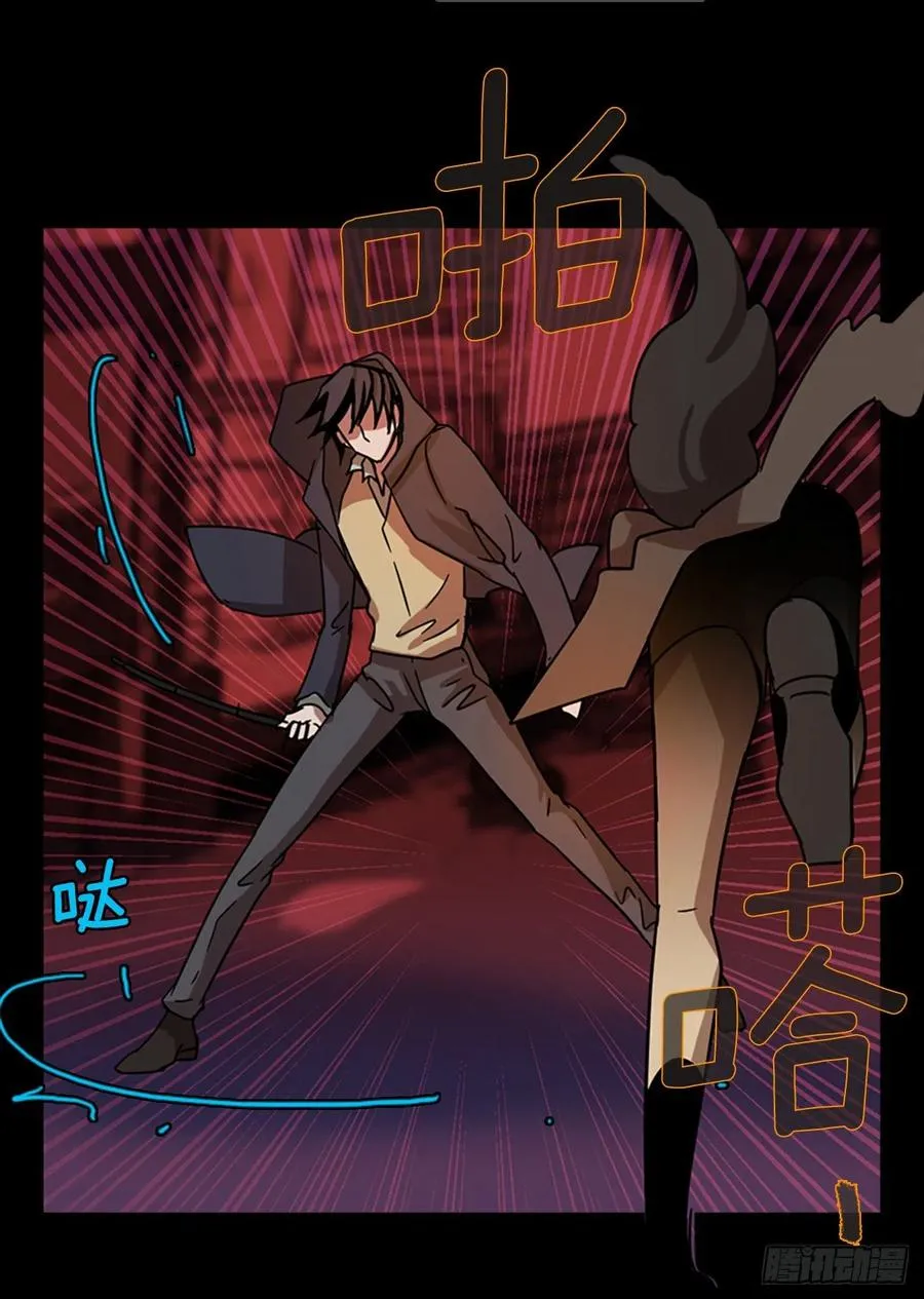 109.Damage（2） 第32页