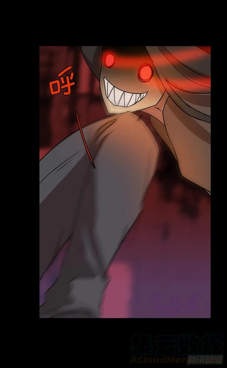 109.Damage（2） 第34页