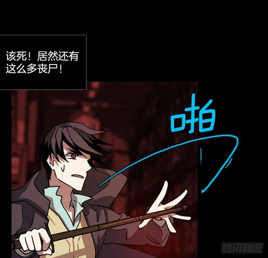 109.Damage（2） 第39页