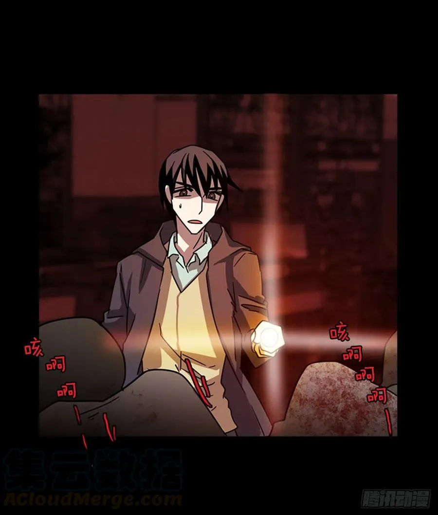 109.Damage（2） 第43页