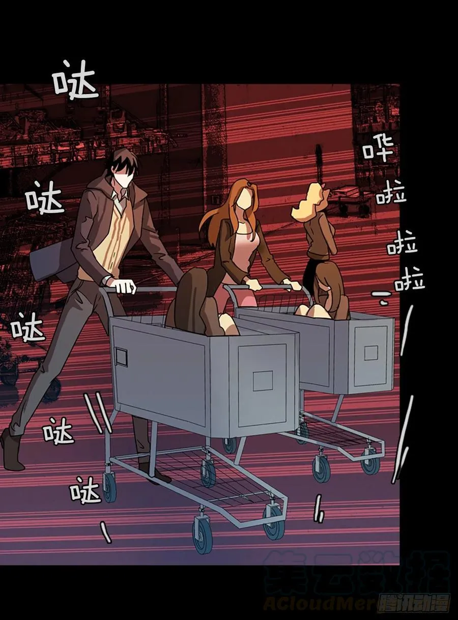 109.Damage（2） 第58页
