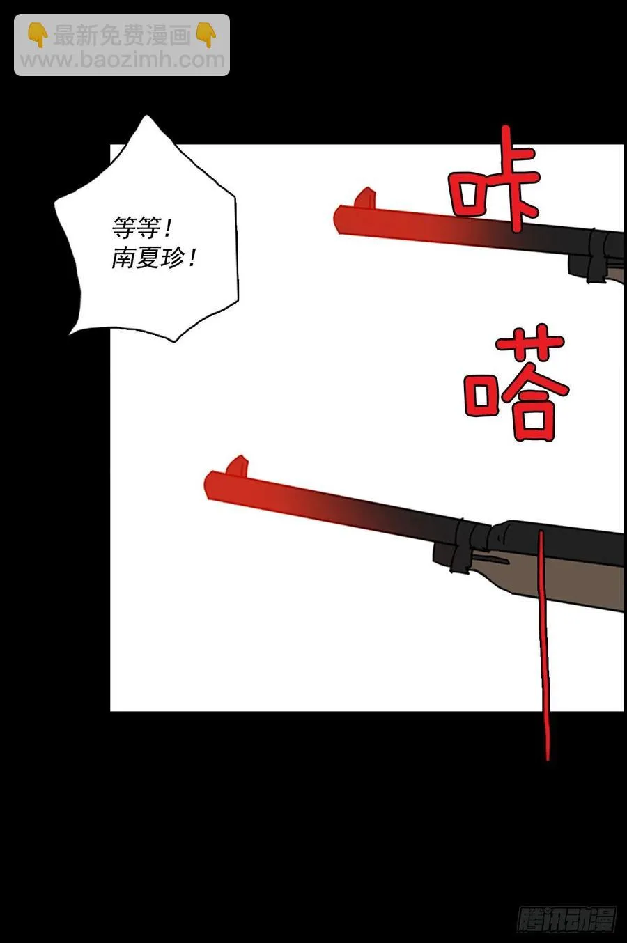 109.Damage（2） 第60页