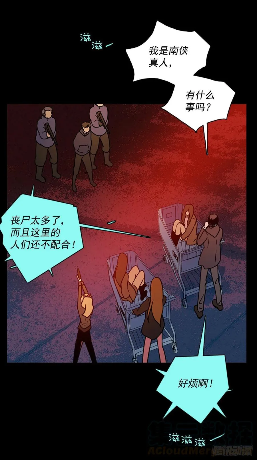 109.Damage（2） 第73页
