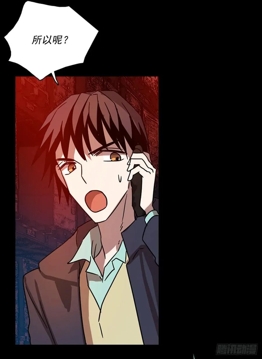 109.Damage（2） 第74页