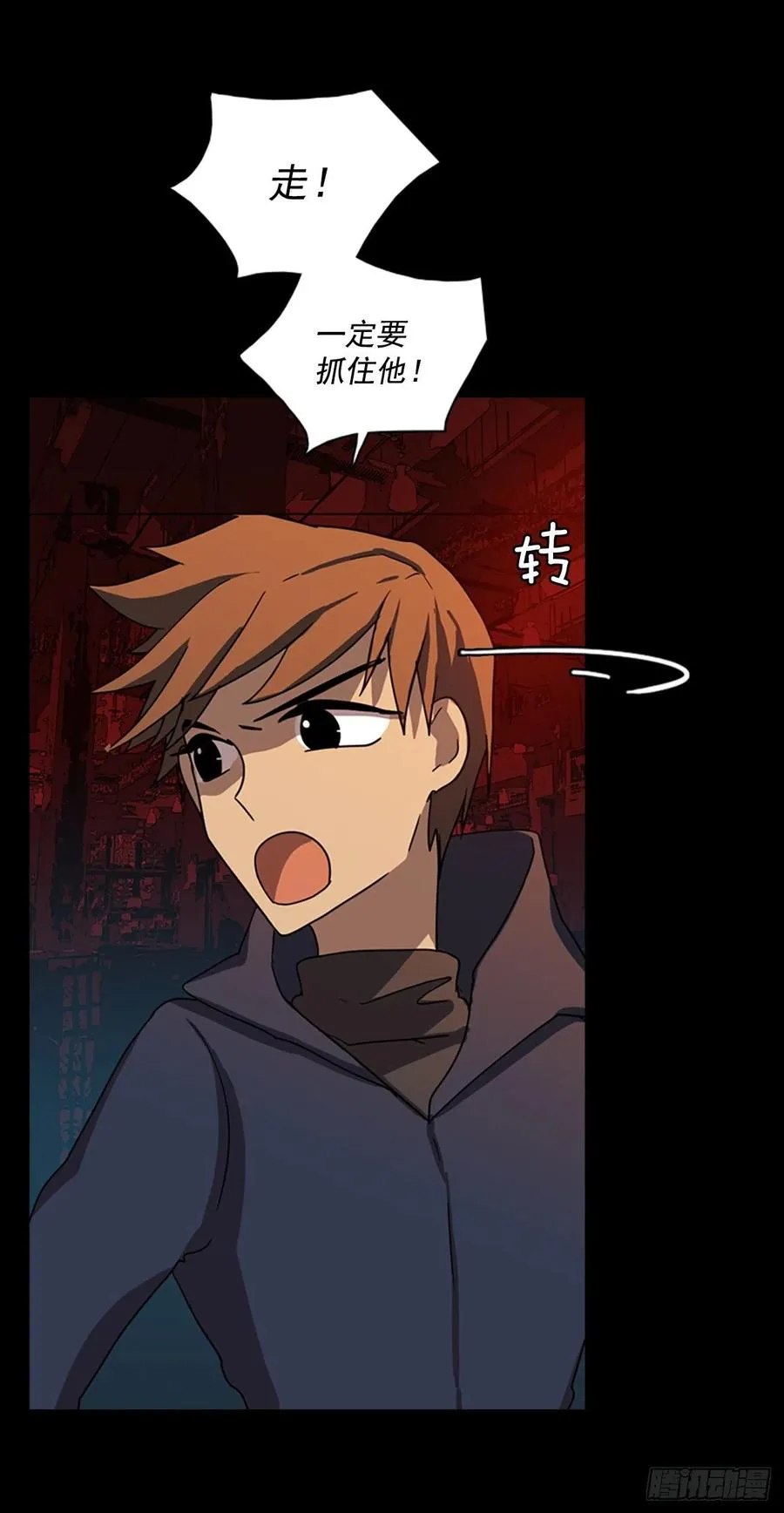 109.Damage（2） 第77页