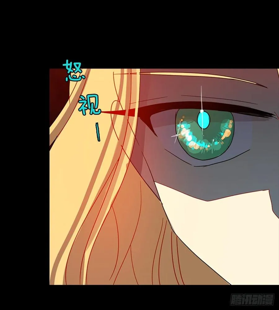 109.Damage（2） 第81页