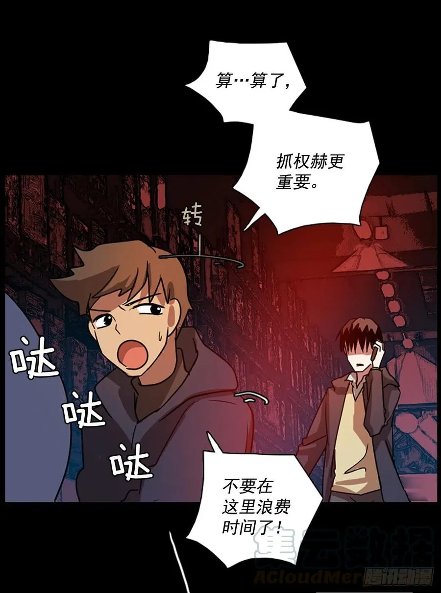 109.Damage（2） 第82页