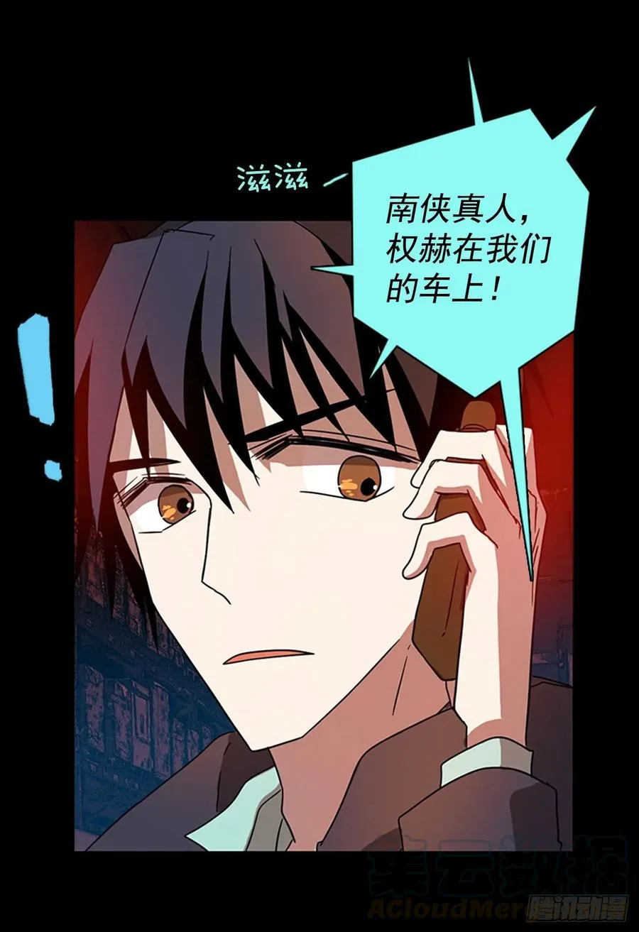 110.Damage（3） 第1页
