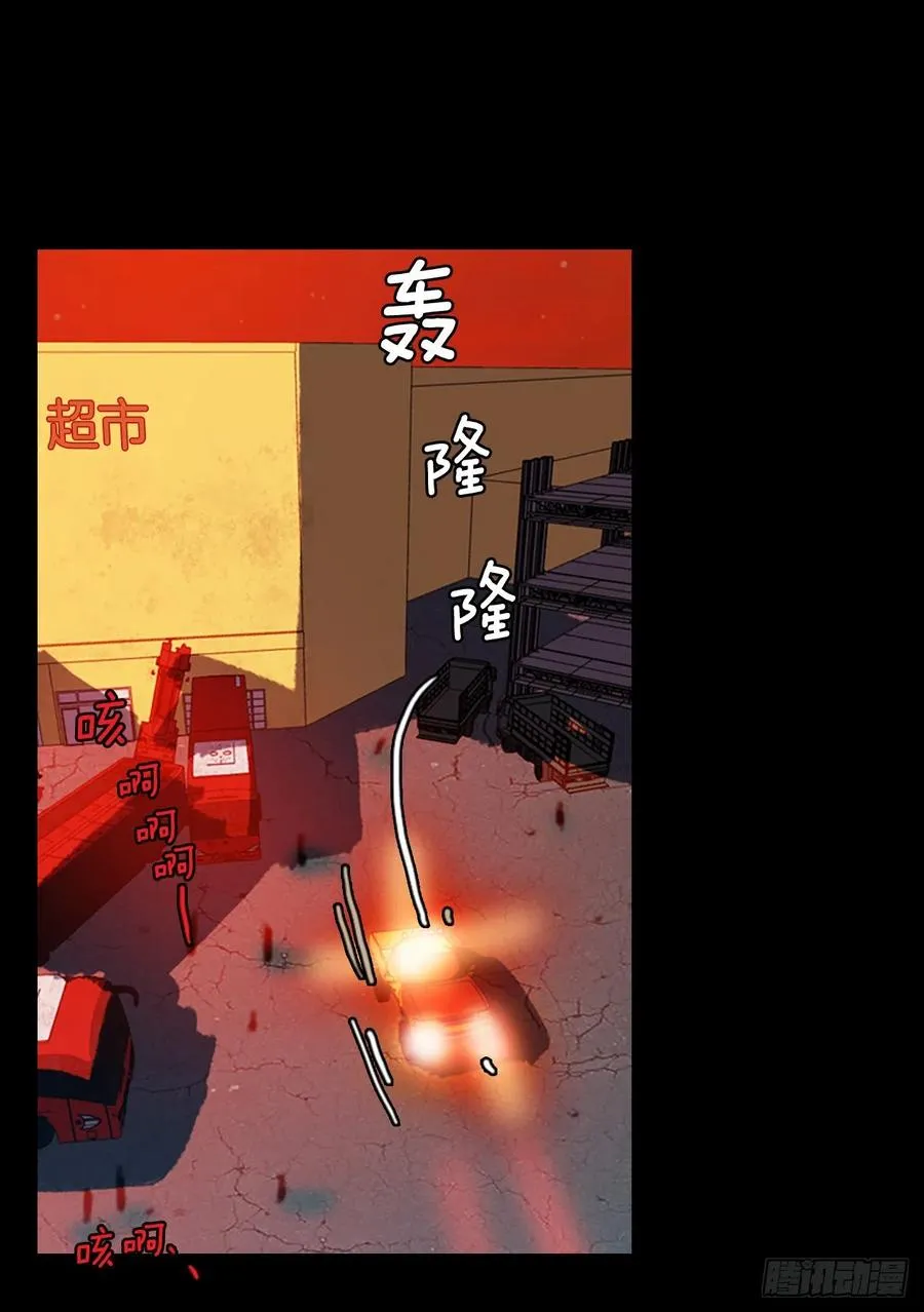 110.Damage（3） 第36页