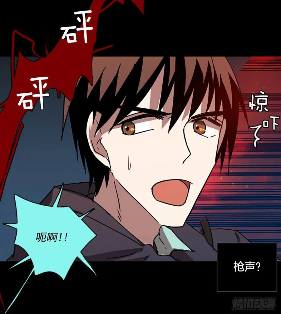 110.Damage（3） 第47页