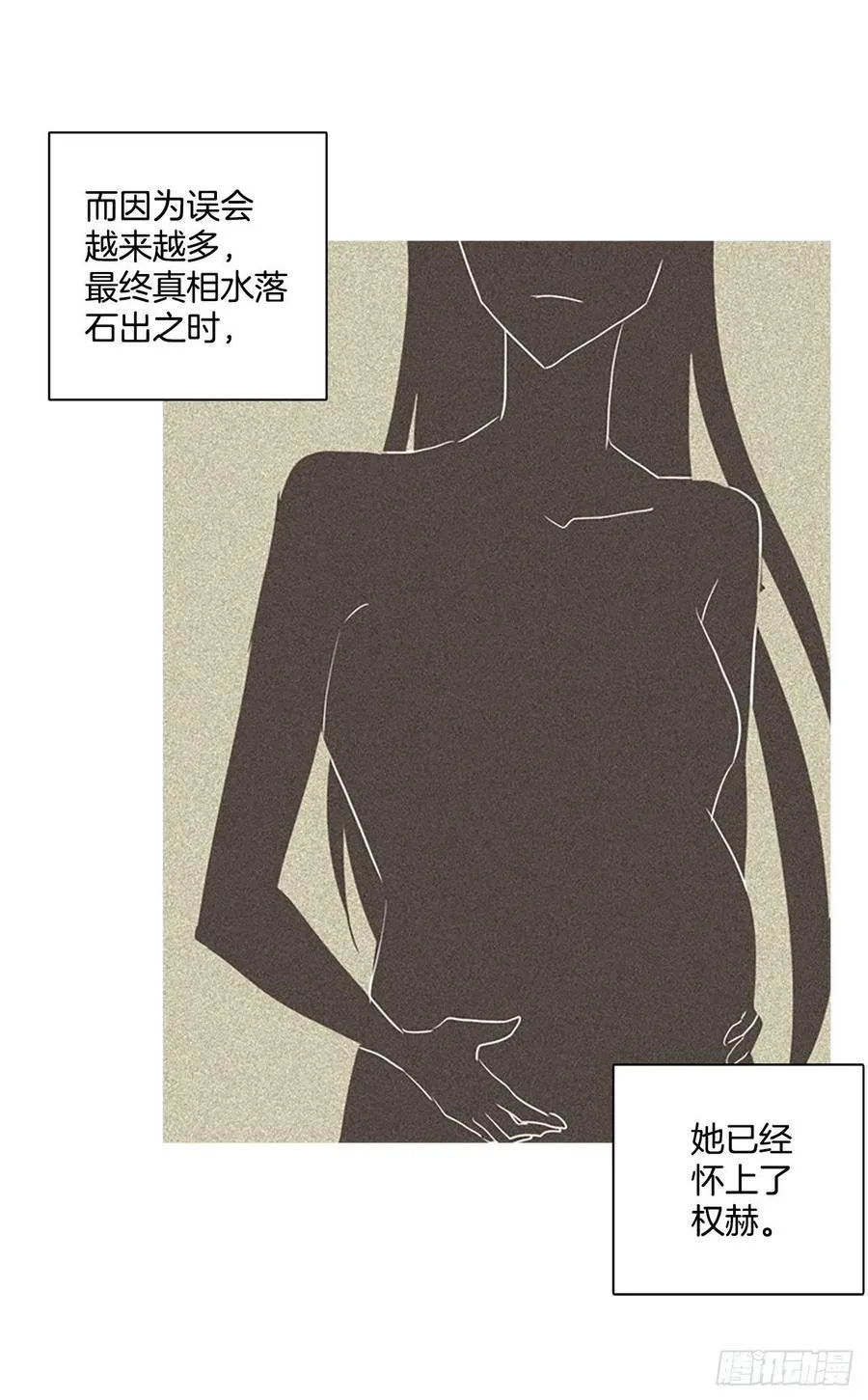 111.Damage（4） 第62页