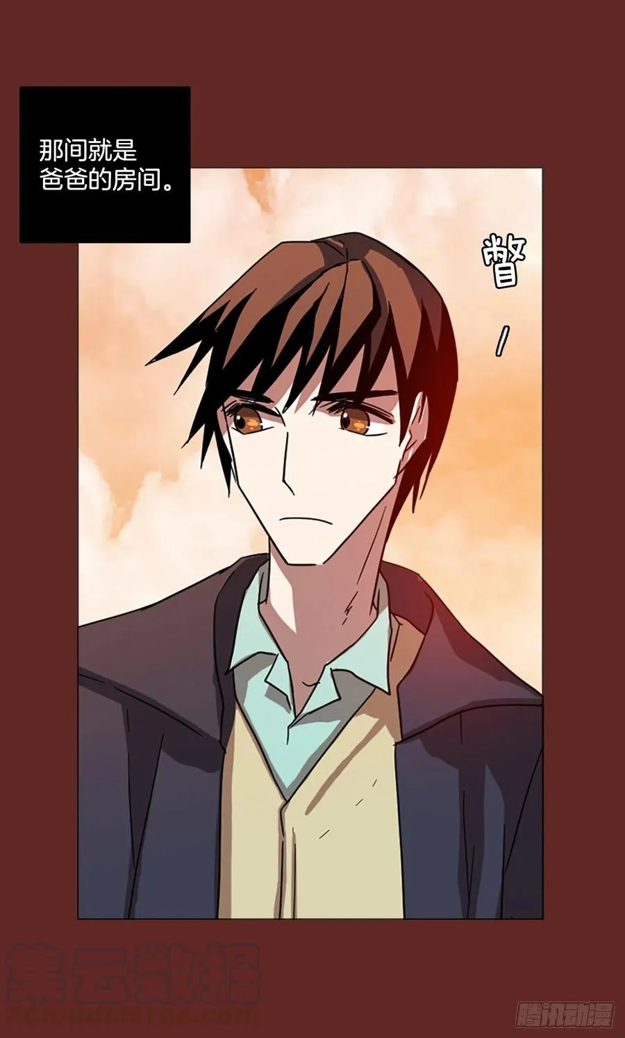 113.Damage（6） 第25页