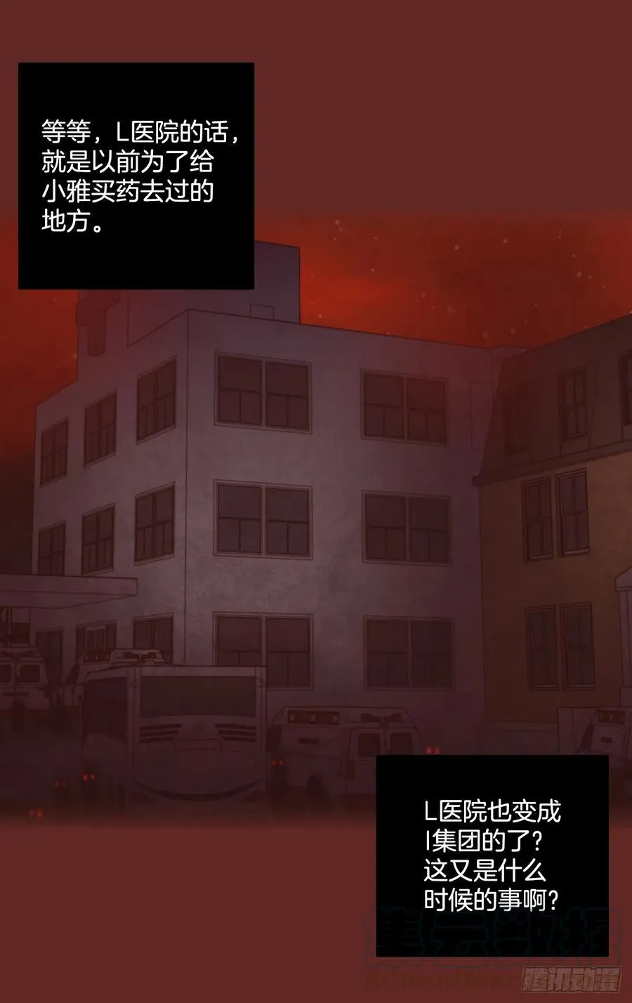 113.Damage（6） 第37页