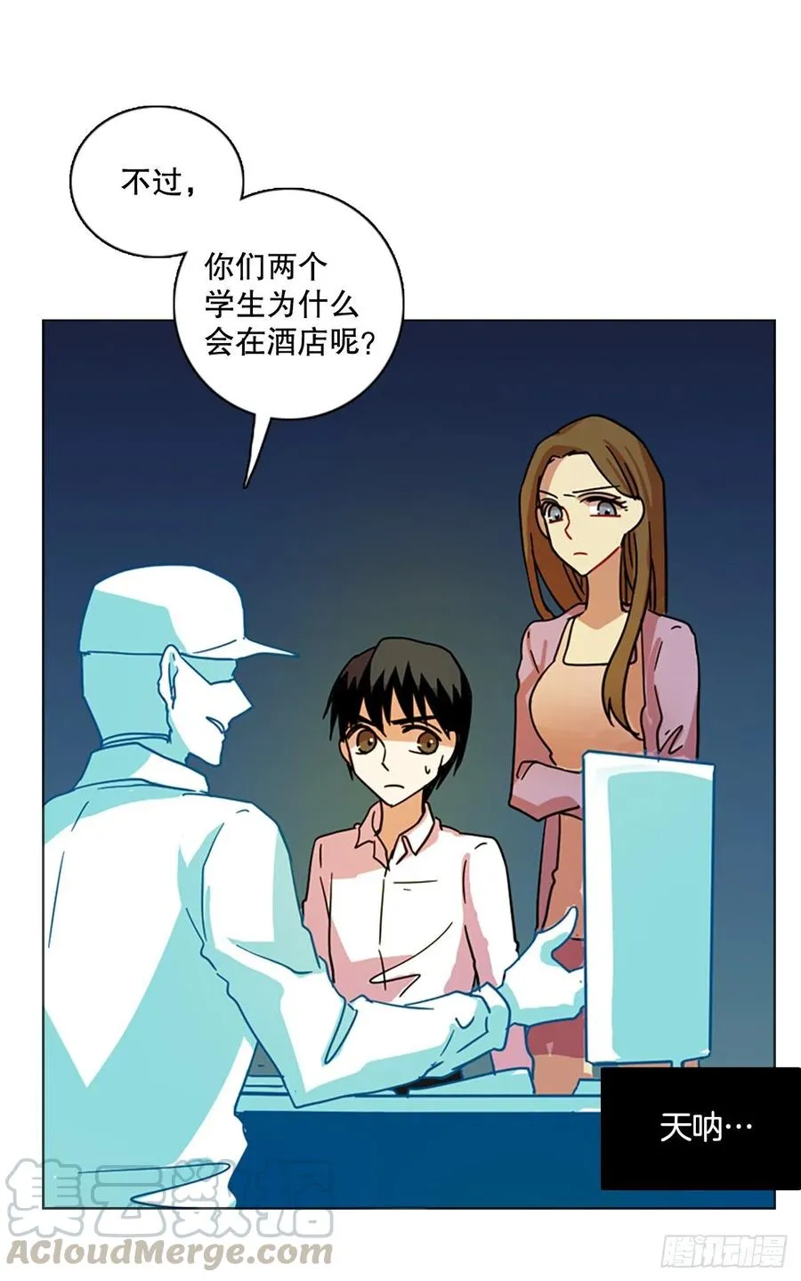114.被罪恶支配的世界（1） 第55页