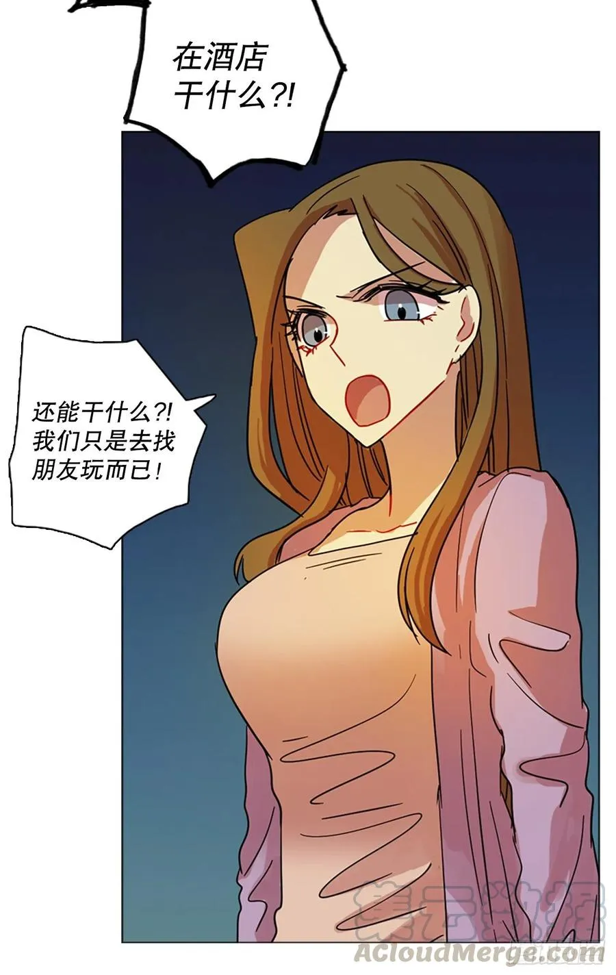 114.被罪恶支配的世界（1） 第58页