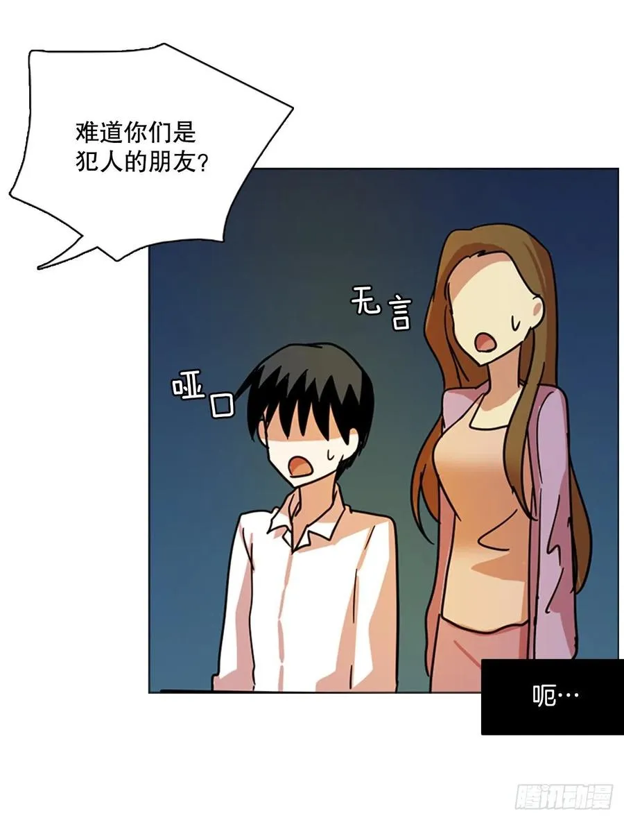 114.被罪恶支配的世界（1） 第60页
