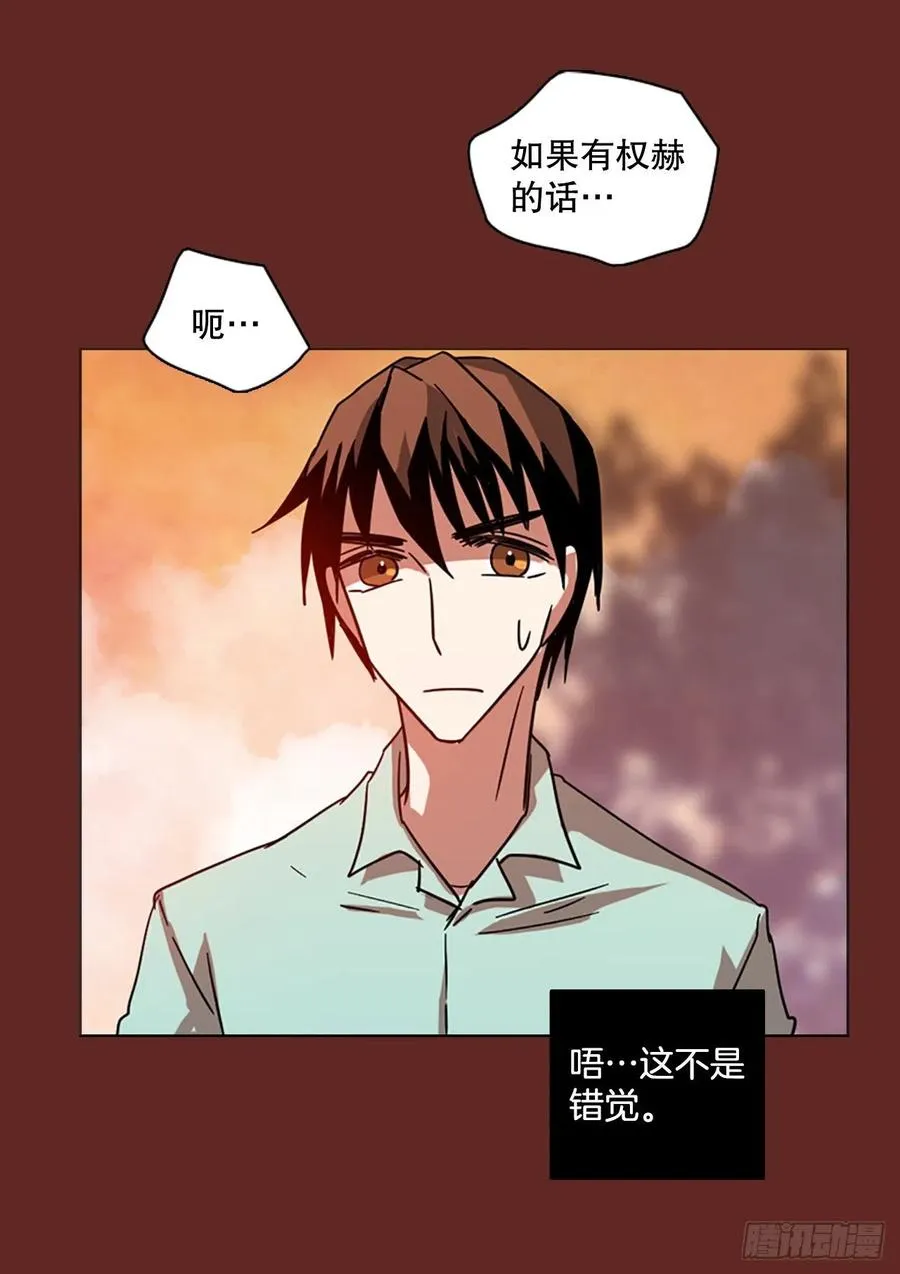 116.被罪恶支配的世界（3） 第30页