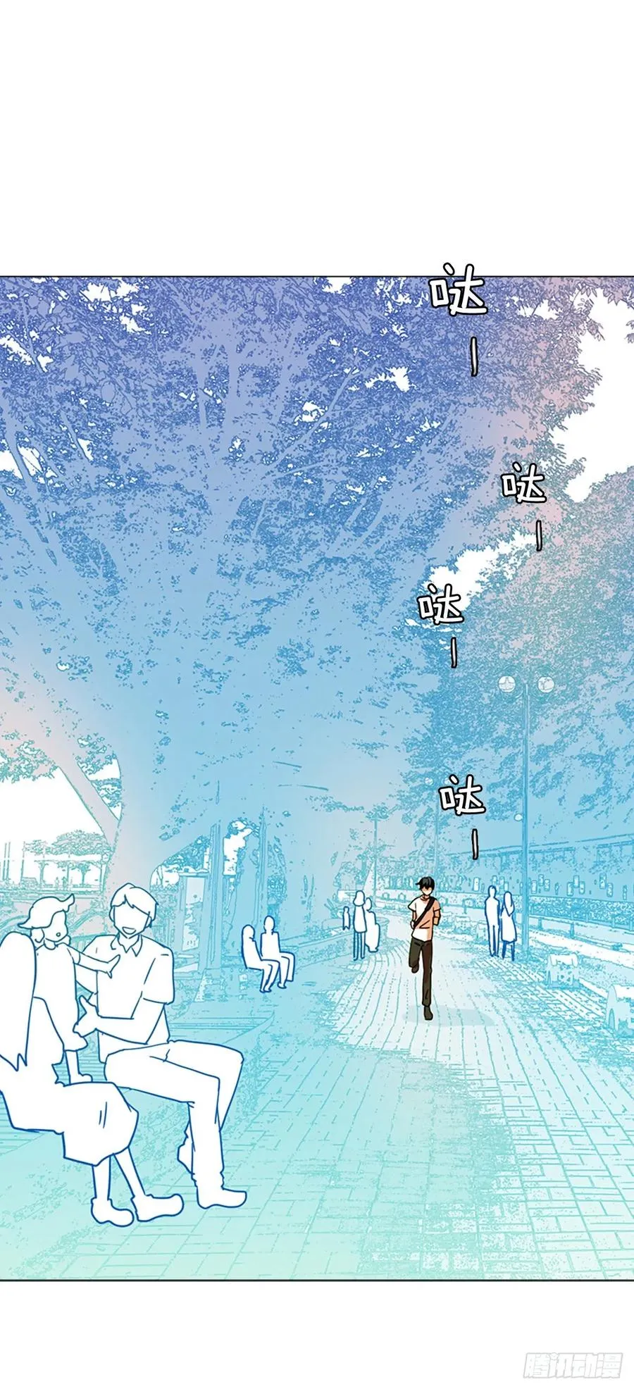 118.被罪恶支配的世界（5） 第5页