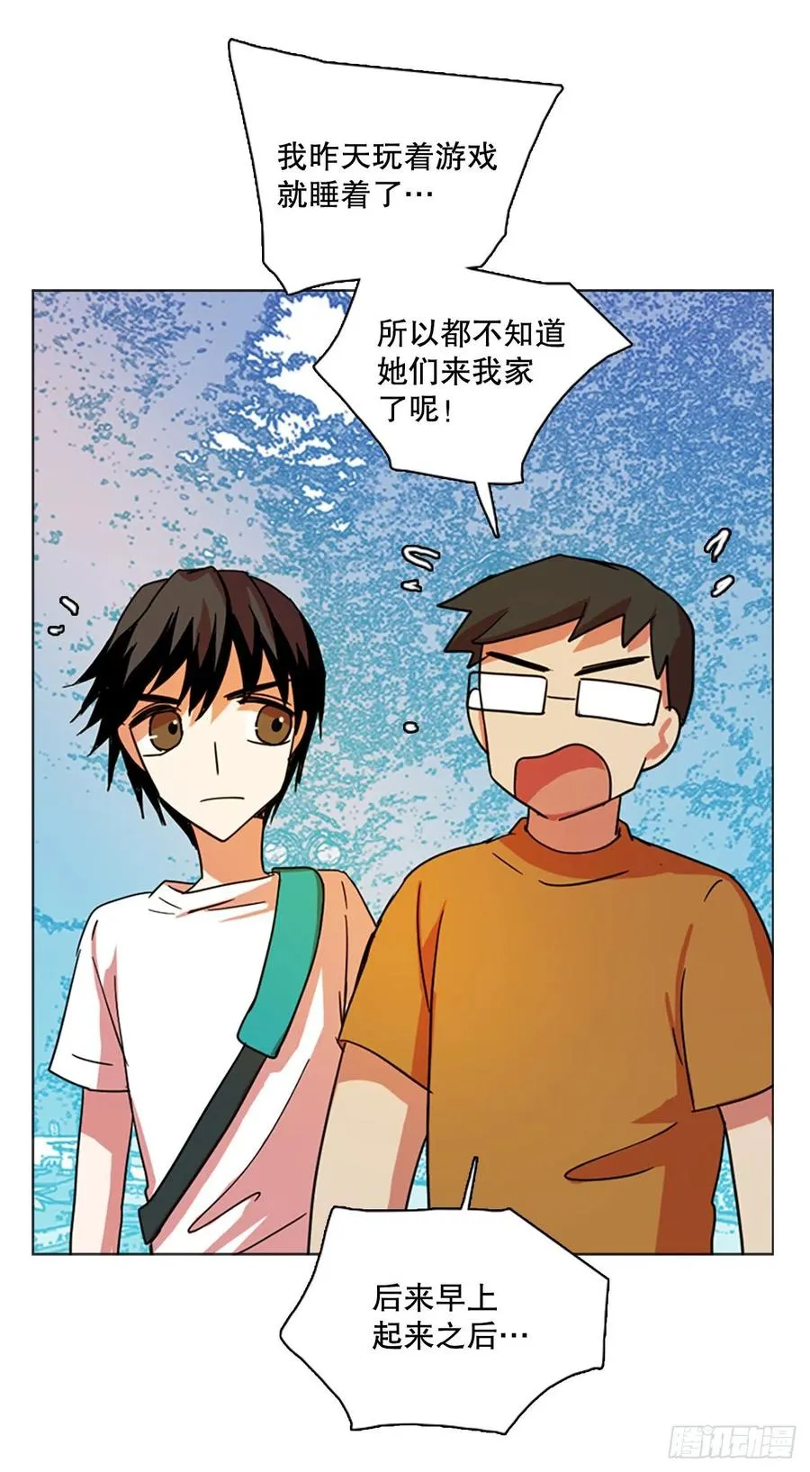 118.被罪恶支配的世界（5） 第24页