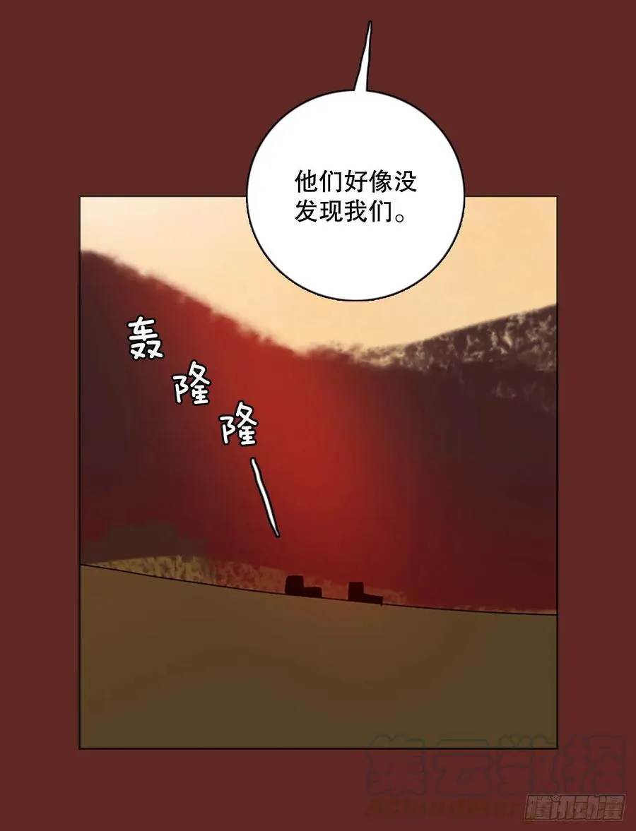 119.被罪恶支配的世界（6） 第28页
