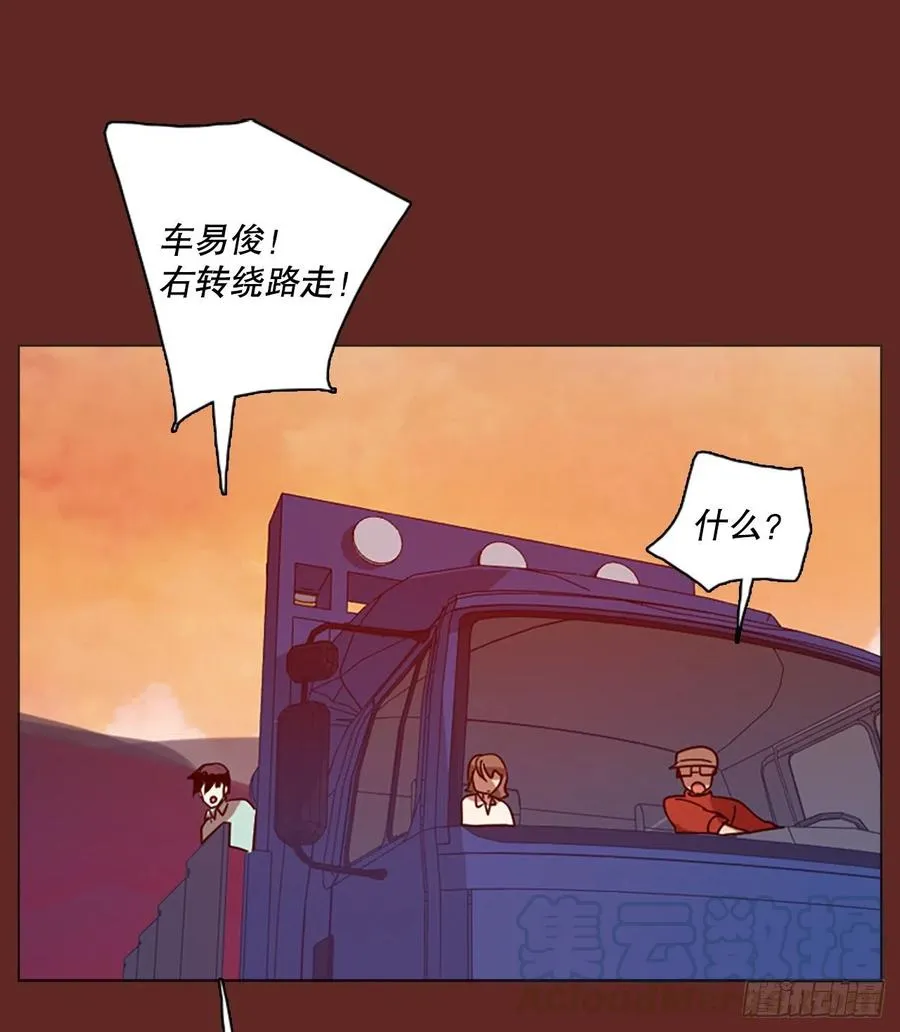 120.被罪恶支配的世界（7） 第1页