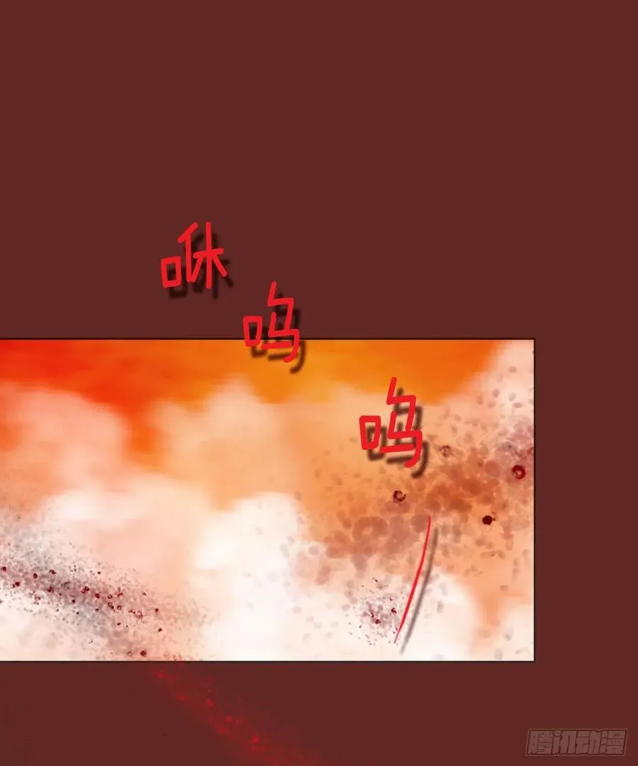 120.被罪恶支配的世界（7） 第29页