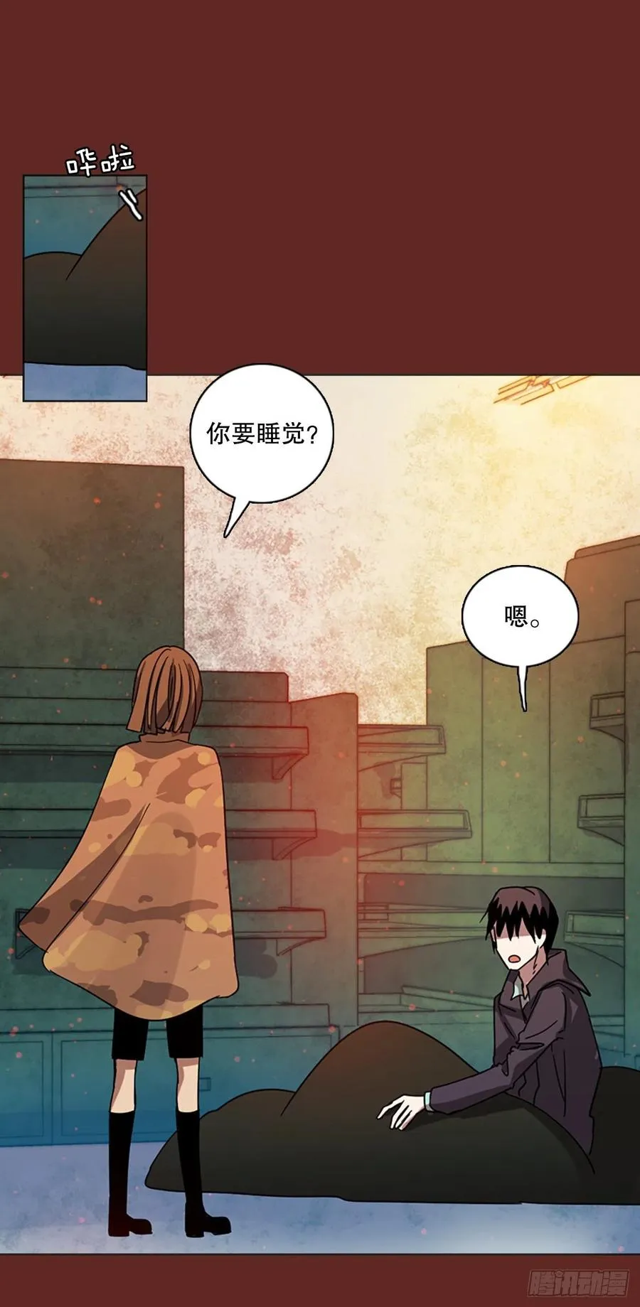 120.被罪恶支配的世界（7） 第39页