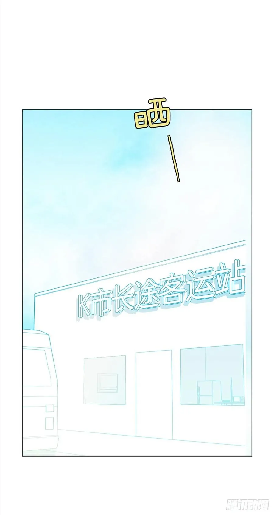 120.被罪恶支配的世界（7） 第45页